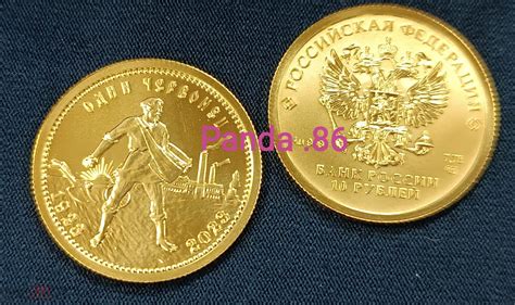 Золотой червонец "сеятель" 1923-2023 (торги завершены #285178302)