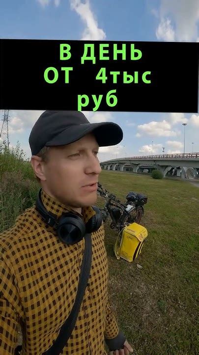 Подходит даже для самозанятых! Электровелосипед Яндекс Доставка ...