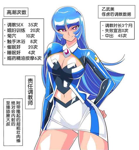 乙武ミサキ 捕獲後調教報告 計 枚 nhentai hentai doujinshi and manga