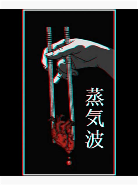 Aesthetic Vaporwave Japanese Futurism Anime Retro Hentai Poster For