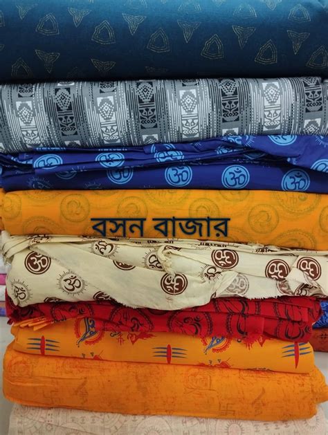 bsn bajar habiganj sadar