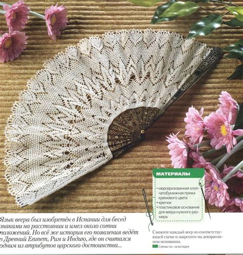 Альбом-подборка «Аксессуары». Обсуждение на LiveInternet - Российский ...