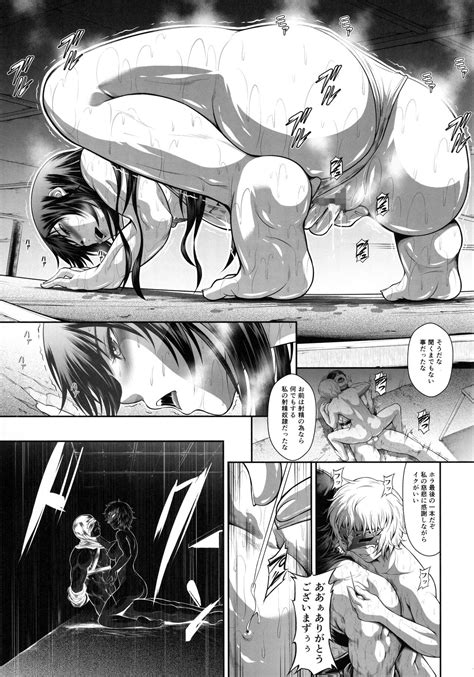 Solo Hunter No Seitai WORLD Page Nhentai Hentai Doujinshi And Manga