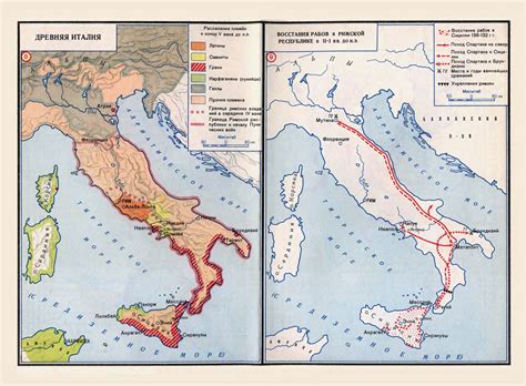 ОБРАЗОВАНИЕ РИМСКОГО РАБОВЛАДЕЛЬЧЕСКОГО ГОСУДАРСТВА.