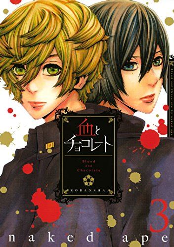 Aria Naked Ape Kindle Amazon