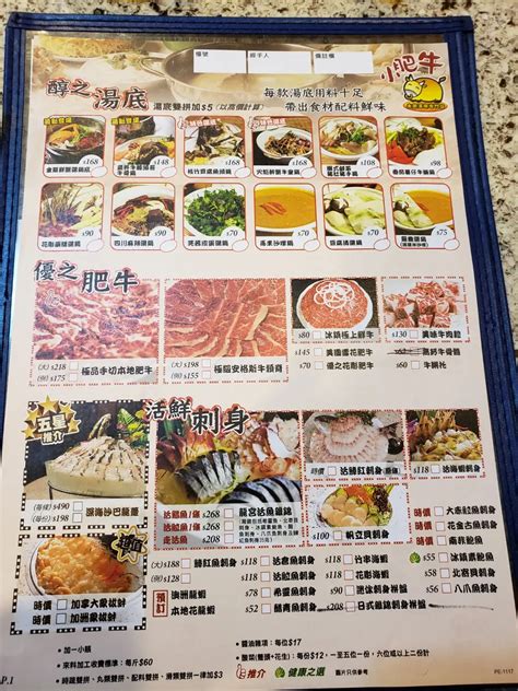 Calf Bone King S Menu Hong Kong Style Hot Pot Stir Fry In Prince Edward Hong Kong Openrice