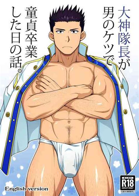 Nhentai Hentai Doujinshi And Manga Page 276