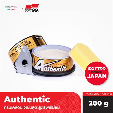 SOFT99 Authentic Premium น้ำยาเคลือบสีรถยนต์ คุณภาพดีที่สุด Carnuba100 ...