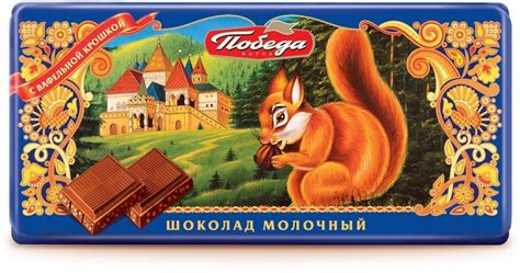 Победа вкуса "Белочка" шоколад молочный с вафельной крошкой, 80 г ...