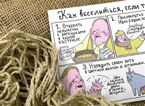 ШКЯ | Магазин - Открытки - Открытка "Если ты старый"