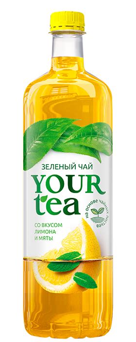 ННГ YOUR TEA лимон-мята 1L купить в Минске - Дарида