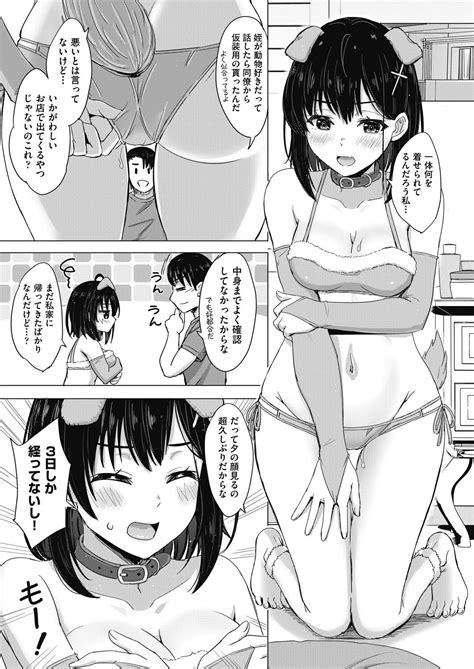 COMIC AUN Page Nhentai Hentai Doujinshi And Manga