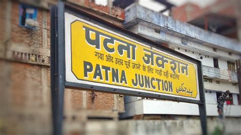 Patna Railway Station Played A Porn Clip For Minutes