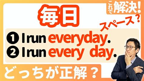 everydayevery day youtube