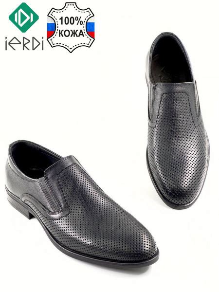 Туфли IERDI - купить с доставкой по выгодным ценам в интернет-магазине ...