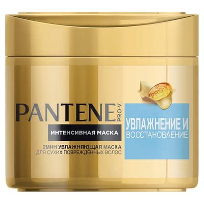 Маска для волос PANTENE (Пантин) Увлажнение и восстановление 300 мл ...