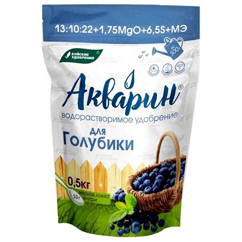 Водорастворимое удобрение Буйские Удобрения Акварин Для голубики, дой ...