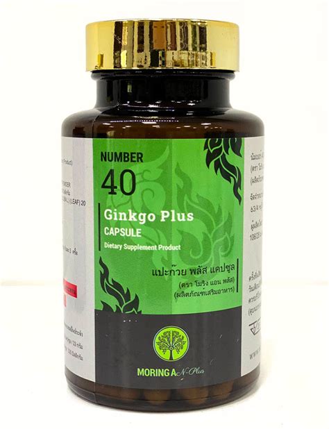Королевская аптека в Таиланде на Пхукете Моринга (Moringa Royal Herbs)