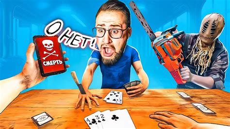 ЕГО РАЗРЕЗАЛИ БЕНЗОПИЛОЙ! САМОЕ ЖЕСТОКОЕ НАКАЗАНИЕ ЗА ПРОИГРЫШ В ДУРАКА ...
