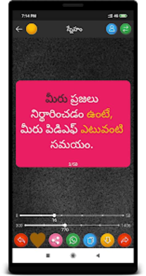 Telugu Status తలగ Status for Android Download