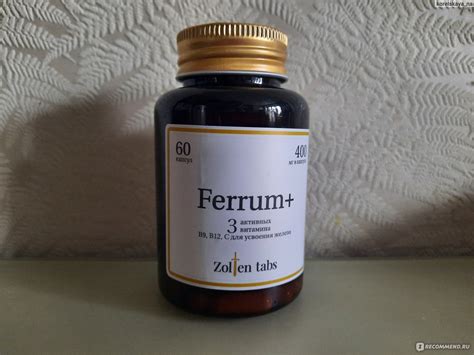 Капсулы железо Zolten Tabs Ferrum + - «Может быть для профилактики ...