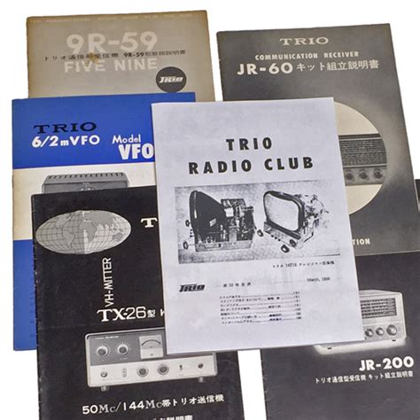 My Logbook Amateur Radio SWL Etc 2016