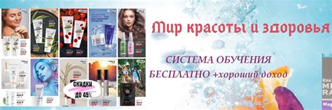 Этот Прекрасный Мир Красоты и Здоровья. | Друзья,хотите быстро ...