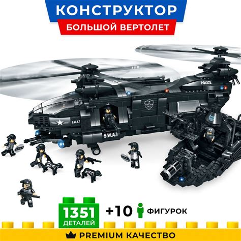 Лего Военная Техника купить на OZON по низкой цене