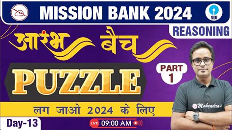 Puzzles For SBI Clerk 2023 Puzzles Reasoning Basic Concepts