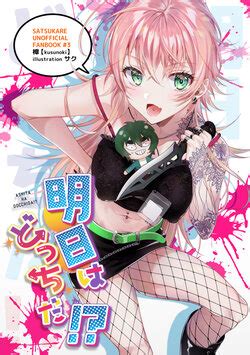 Artist Kusunoki E Hentai Galleries