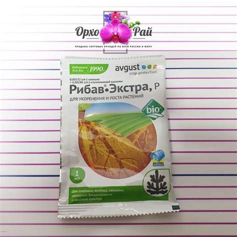 Рибав-Экстра, Р – Красивые орхидеи с цветами, удобрения и горшки для ...