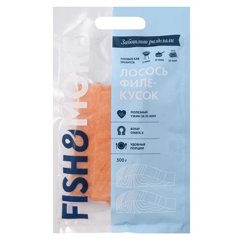 Лосось, филе-кусок без кожи, с/м, Fish&More, Россия | Defa group