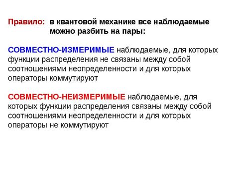 Спин - презентация, доклад, проект скачать