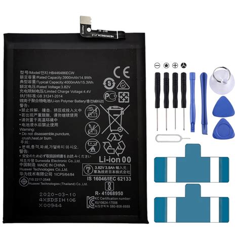 4000mah Hb446486ecw Li-polymer Battery Replacement For Huawei P Smart ...