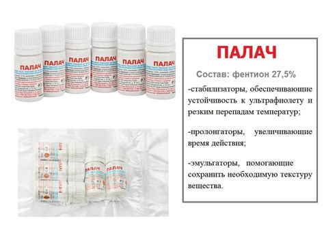 Средство палач от клопов: отзывы, инструкция по применению, состав и ...