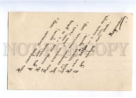 215815 Nude Female HAREM Slave Bath By ERNST Vintage Russia PC Topics Illustrators