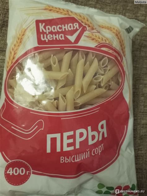 Макаронные изделия Красная цена Перья - «Случилась с ними странность ...