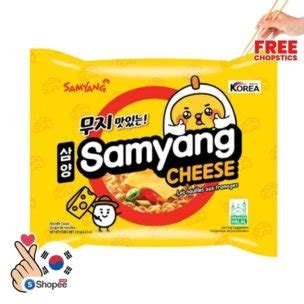 Samyang Hot Chicken Ramen Stew Type G Shopee Mall Sri Lanka Online Shopping