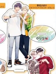 White Night Bitter Porn Rui Takanashi Takumi Acrylic Stand A3 Marui Group