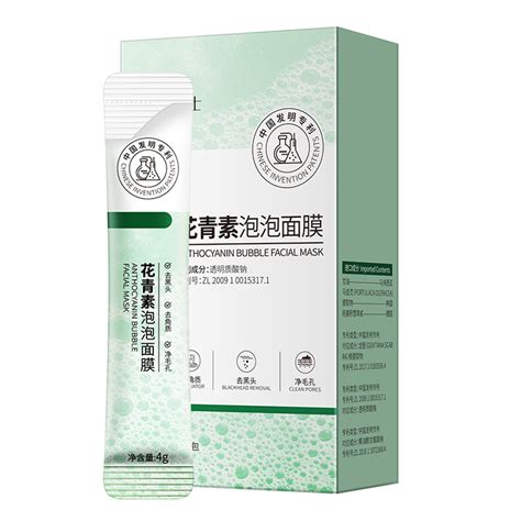cleansing face masks 5