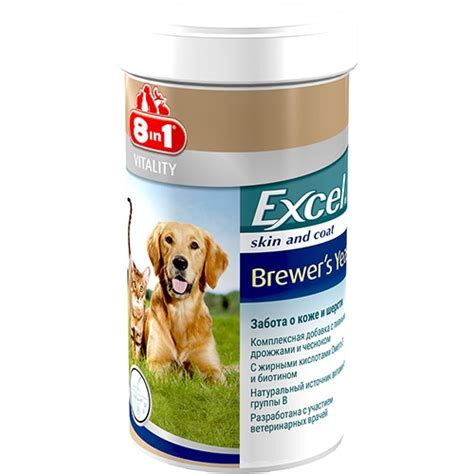 Excel Brewers Yeast витамины для шерсти и кожи собак и кошек