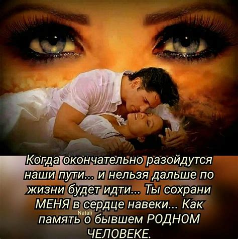 ТЫ- --МОЕ СЧАСТЬЕ!!! — Картинки из тем | OK.RU Life Quotes, Album, Love ...