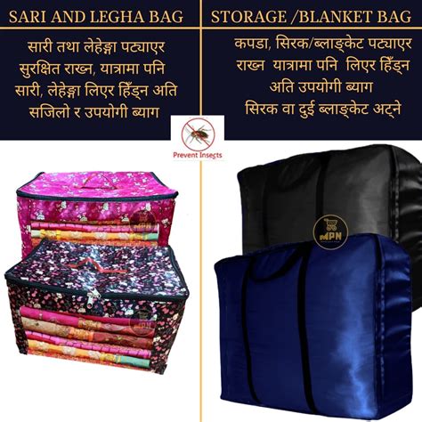 Sarilengha And Blanketstorages Bag In Nepal Marketplace Nepal