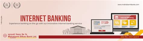 Mahalaxmi Bikas Bank Limited