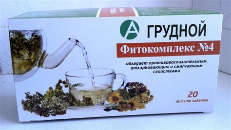 Грудной сбор от кашля: состав, инструкция по применению, отзывы ...