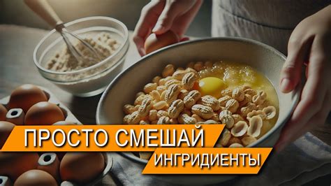 Супер Халва из Детства. Классическая из Семечек и Арахисовая! - YouTube