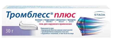 Тромблесс цена в Москве от 647 руб., купить Тромблесс в интернет‐аптеке ...