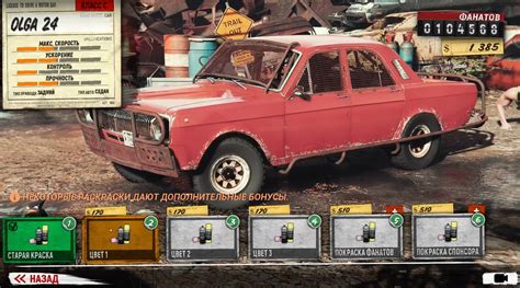Обзор Trail Out — бюджетной но душевной гоночной аркады которая уж