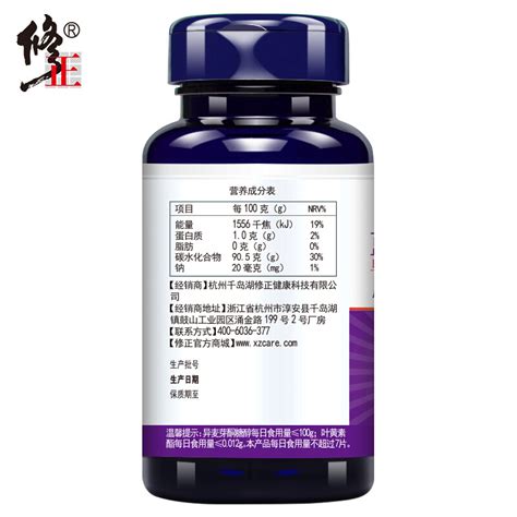 5盒共300片修正蓝莓叶黄素酯压片糖果学生网课刷剧儿童成人可食用虎窝淘