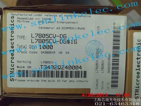 L7805CV-DG - 产品展示